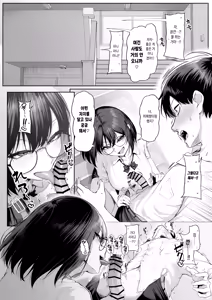 Page 8 of Yarasete Yarutte Ittenno! 2 | 하게 해준다니까! 2 - preview thumbnail
