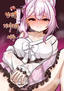 17 — hentai manga cover on Fhentai