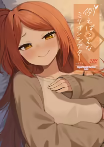 Tatoeba Konna Million Theater vol. 19 Juunengo no Ogami Tamaki — hentai manga cover on Fhentai