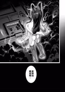 Page 70 of Bokkin Mura ~Bokki Shitara Nuitemorawanai to Ikenai Mura~Dai 3 Wa - preview thumbnail