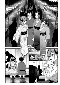 Page 9 of Bokkin Mura ~Bokki Shitara Nuitemorawanai to Ikenai Mura~Dai 3 Wa - preview thumbnail