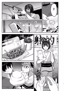 Page 10 of Bokkin Mura ~Bokki Shitara Nuitemorawanai to Ikenai Mura~Dai 3 Wa - preview thumbnail