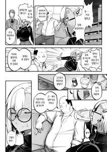 Page 17 of Tainou Bitch Hensai Keikaku | 체납 빗치 상환 계획 (decensored) - preview thumbnail