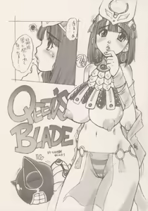 Page 3 of KUSARI Vol.1 - preview thumbnail