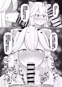 Page 2 of Hatsujouki ssrn - preview thumbnail