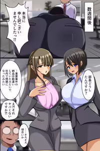 Page 26 of 巨乳女上司の裏アカ〜オフィスでこっそりエロ配信する変態女上司を本物のマゾ便器に堕としてヤった話〜 - preview thumbnail