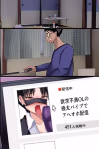 Page 56 of 巨乳女上司の裏アカ〜オフィスでこっそりエロ配信する変態女上司を本物のマゾ便器に堕としてヤった話〜 - preview thumbnail