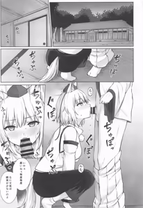 Page 4 of Karasubairo ni Somerarete - preview thumbnail