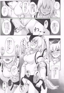Page 8 of Karasubairo ni Somerarete - preview thumbnail