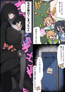 Page 101 of やまだ - preview thumbnail