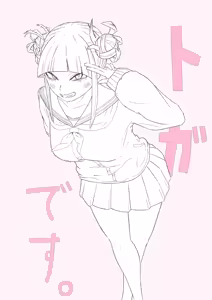Page 178 of やまだ - preview thumbnail