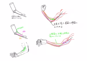 Page 180 of やまだ - preview thumbnail