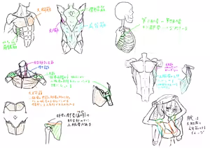 Page 185 of やまだ - preview thumbnail