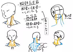 Page 186 of やまだ - preview thumbnail
