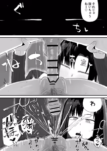 Page 27 of やまだ - preview thumbnail