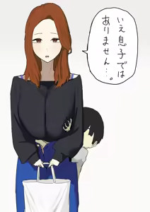 Page 4 of やまだ - preview thumbnail