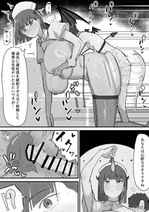 Page 54 of やまだ - preview thumbnail