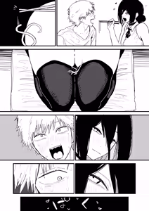 Page 62 of やまだ - preview thumbnail
