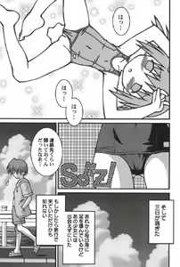 Page 116 of Petafeti. 13 - preview thumbnail