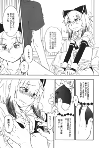 Page 124 of Petafeti. 13 - preview thumbnail