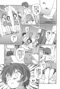 Page 28 of Petafeti. 13 - preview thumbnail