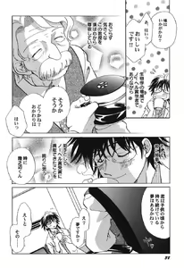 Page 39 of Petafeti. 13 - preview thumbnail