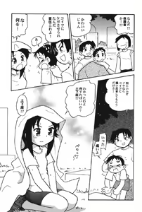 Page 74 of Petafeti. 13 - preview thumbnail