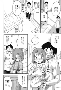 Page 9 of Petafeti. 13 - preview thumbnail