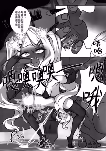 Page 23 of Hina Tori | 日奈夺取 - preview thumbnail