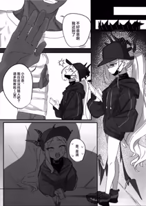Page 6 of Hina Tori | 日奈夺取 - preview thumbnail