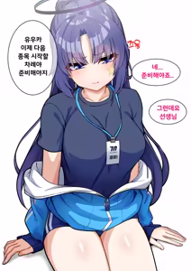 13 — hentai manga cover on Fhentai