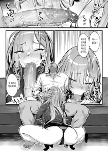Page 11 of Bitch Trap (decensored) - preview thumbnail