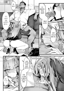 Page 10 of Bitch Trap (decensored) - preview thumbnail