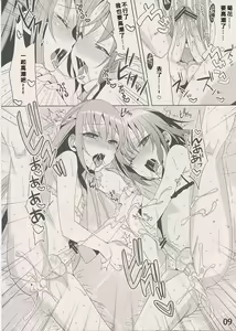 Page 9 of abgset 01 - preview thumbnail