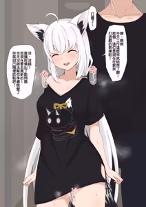 浮気fbkちゃん — hentai manga cover on Fhentai
