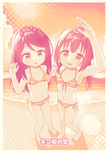 Page 41 of Suki Suki Onii-chan Himitsu no Private Beach de Icha Love 3P ~ Manatsu no Mizugi de Tokeau Ama Ecchi ~ - preview thumbnail