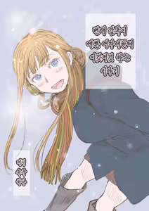 Hentai Kantoku ga Kirei na Onna no ko ni Iroiro Shichau Hanashi — hentai manga cover on Fhentai