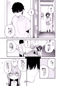Page 12 of Kupaa Fetish -Himitsu no Yari-beya de Miseaikko 3P Shita Hanashi- - preview thumbnail