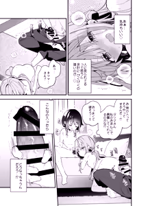 Page 28 of Kupaa Fetish -Himitsu no Yari-beya de Miseaikko 3P Shita Hanashi- - preview thumbnail