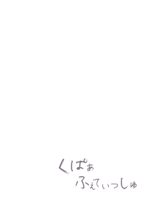 Page 3 of Kupaa Fetish -Himitsu no Yari-beya de Miseaikko 3P Shita Hanashi- - preview thumbnail