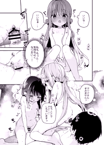 Page 34 of Kupaa Fetish -Himitsu no Yari-beya de Miseaikko 3P Shita Hanashi- - preview thumbnail