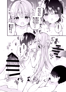 Page 35 of Kupaa Fetish -Himitsu no Yari-beya de Miseaikko 3P Shita Hanashi- - preview thumbnail
