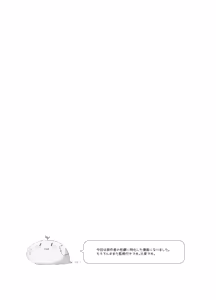 Page 54 of Kupaa Fetish -Himitsu no Yari-beya de Miseaikko 3P Shita Hanashi- - preview thumbnail