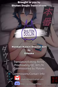 Page 53 of Honban Kaikin Downer Girl - preview thumbnail
