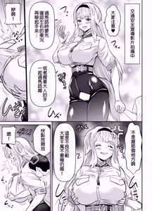 skebご依頼未発表 栞〇る〇 — hentai manga cover on Fhentai
