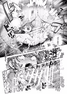 Page 31 of Onnanoko Kyuuin Taishitsu ni Natta Ojisan EX ~Ojisan ga Bouhan Buzzer o Motsubeki~ - preview thumbnail