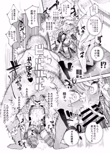 Page 38 of Onnanoko Kyuuin Taishitsu ni Natta Ojisan EX ~Ojisan ga Bouhan Buzzer o Motsubeki~ - preview thumbnail