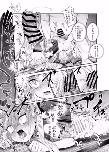 Page 40 of Onnanoko Kyuuin Taishitsu ni Natta Ojisan EX ~Ojisan ga Bouhan Buzzer o Motsubeki~ - preview thumbnail