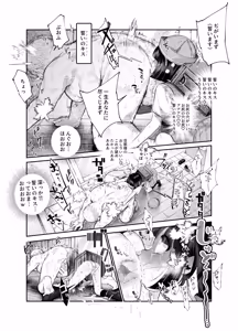 Page 50 of Onnanoko Kyuuin Taishitsu ni Natta Ojisan EX ~Ojisan ga Bouhan Buzzer o Motsubeki~ - preview thumbnail