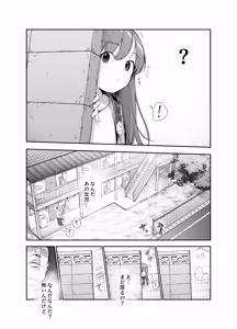 Page 5 of Onnanoko Kyuuin Taishitsu ni Natta Ojisan EX ~Ojisan ga Bouhan Buzzer o Motsubeki~ - preview thumbnail